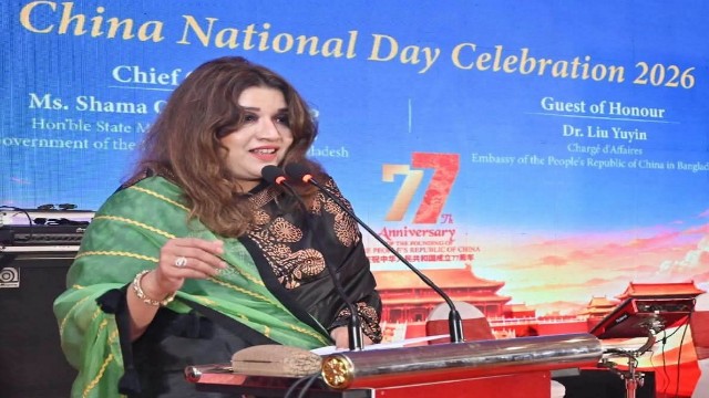চীনের জাতীয় দিবসের অনুষ্ঠানে প্রধান অতিথি শামা ওবায়েদ, সহযোগিতা বাড়ানোর বার্তা